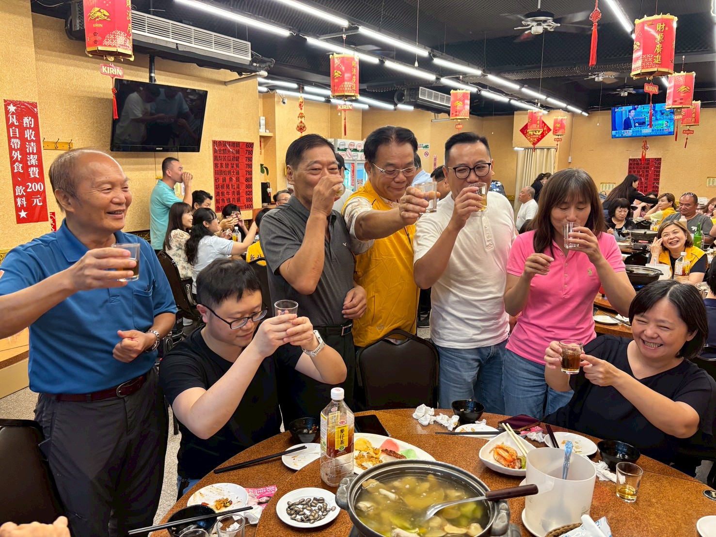 第四次家委會議