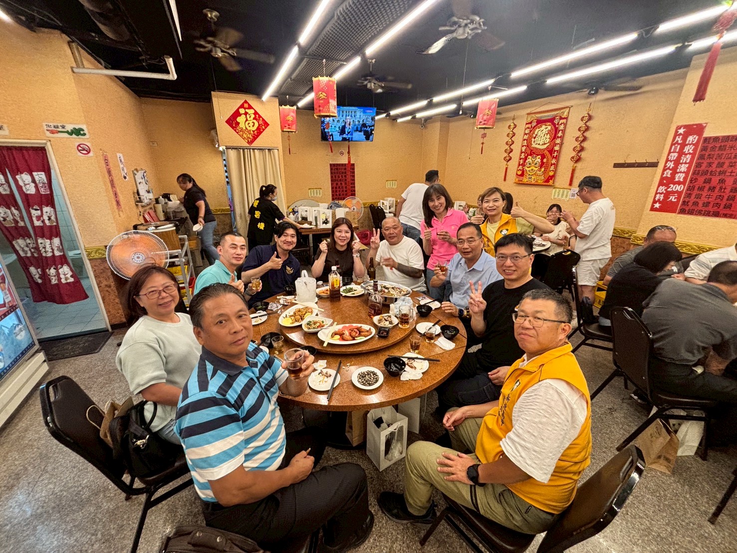 第四次家委會議