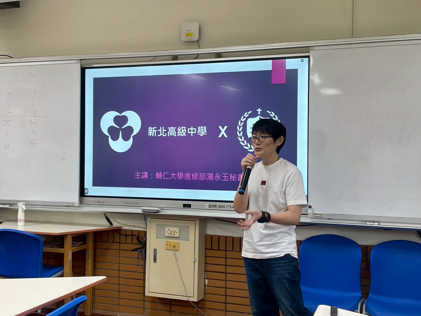 115學年度輔仁大學進修部生涯講座