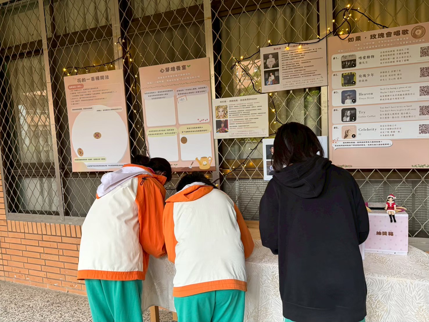114學年度《花不只一種開法—玫瑰色的靈魂》互動式體驗活動