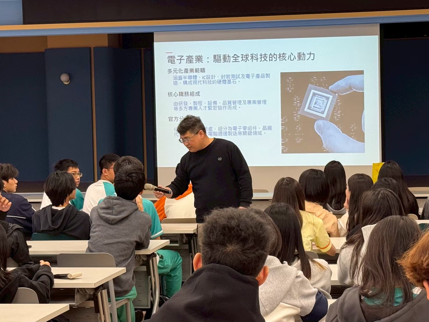 114學年度法政商職涯講座