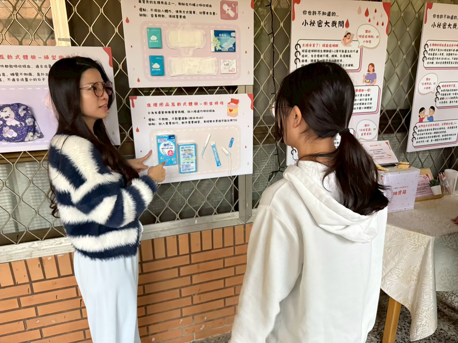 114學年度性別平等教育互動式體驗活動《那幾天，你的求生慾夠強嗎？生理期迷思實測！