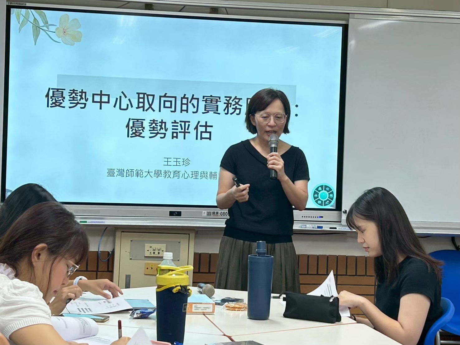 114學年度優勢概念評估與應用