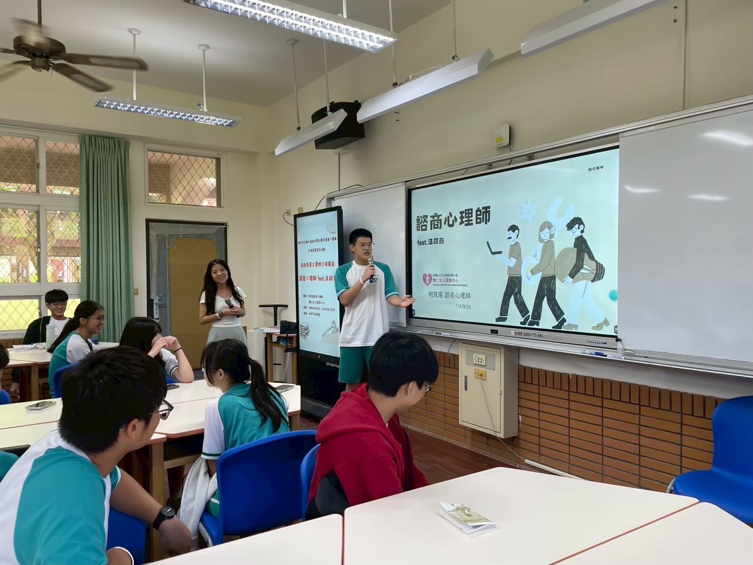 114學年度法政商管之學群介紹講座