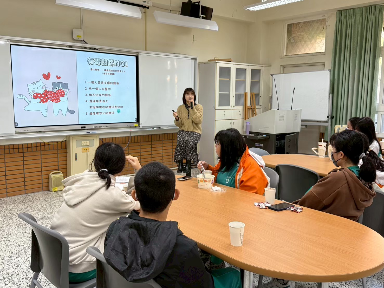 114學年度性平講座-愛，不是你說什麼我都同意《跟理想的關係說YES！》