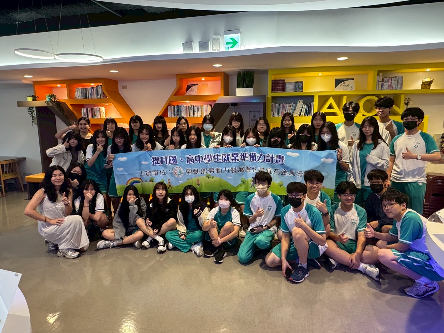 114學年度自主學習_YS青年職涯中心參訪