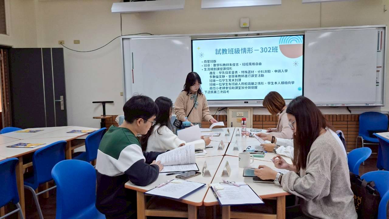 114學年度怡婷教學演示