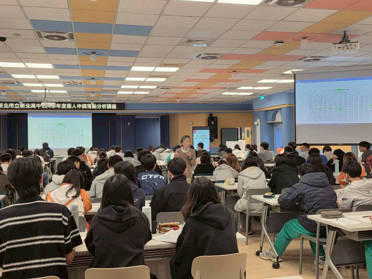 115學年度個人申請講座