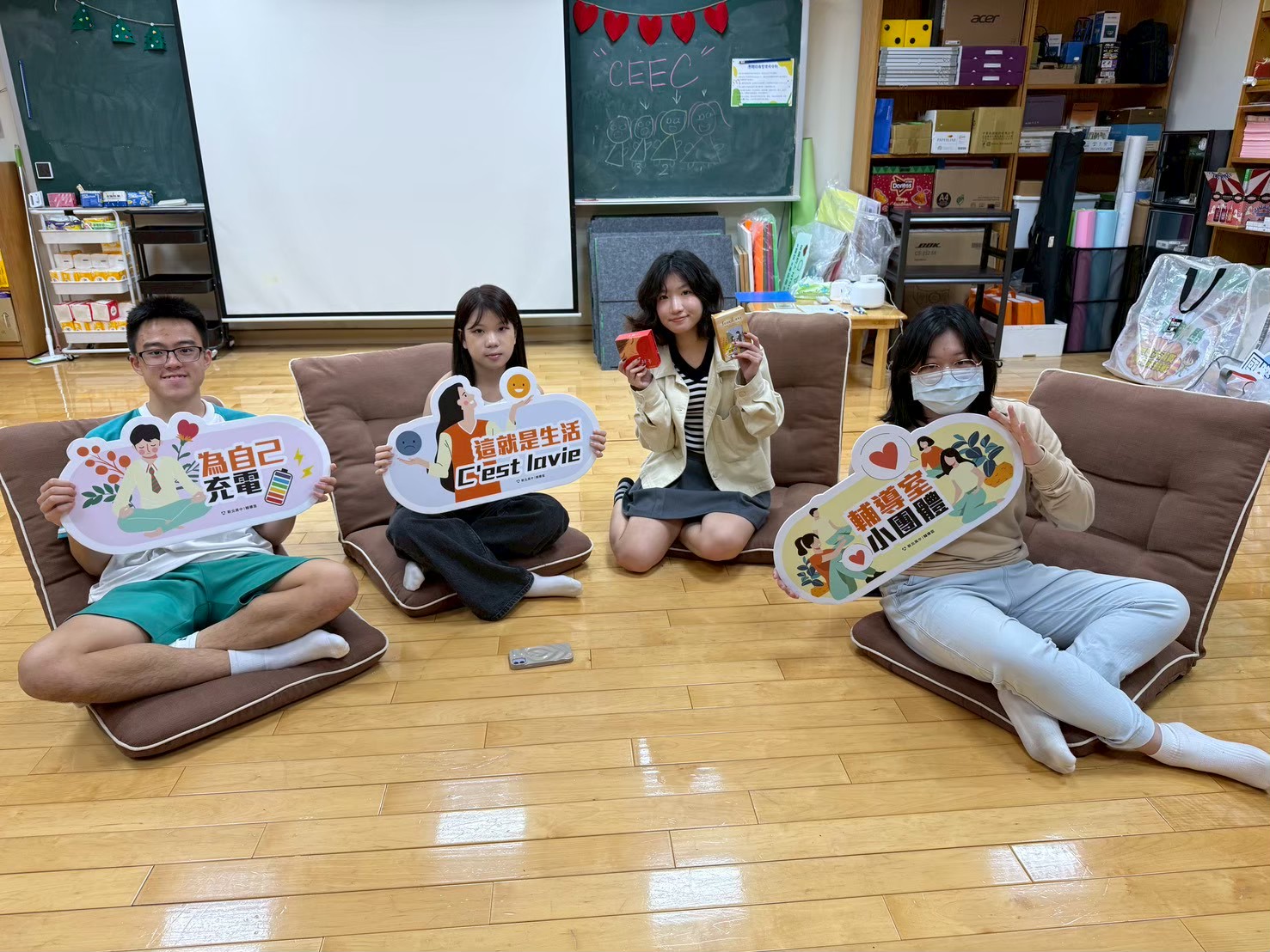 115學年度戰勝拖延怪-拖延行為探索與因應小團體