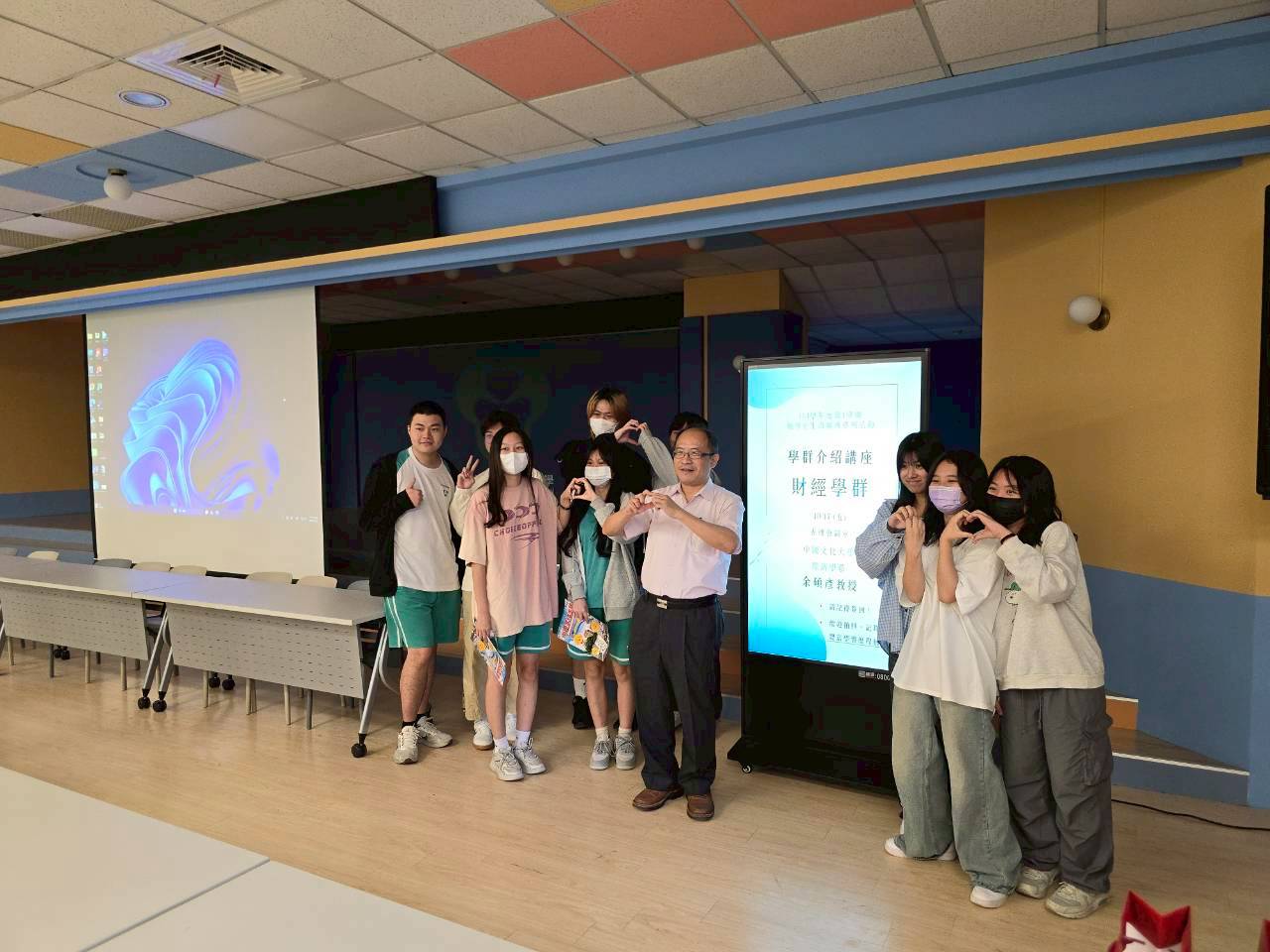 114學年度大學學群系列講座-財經學群