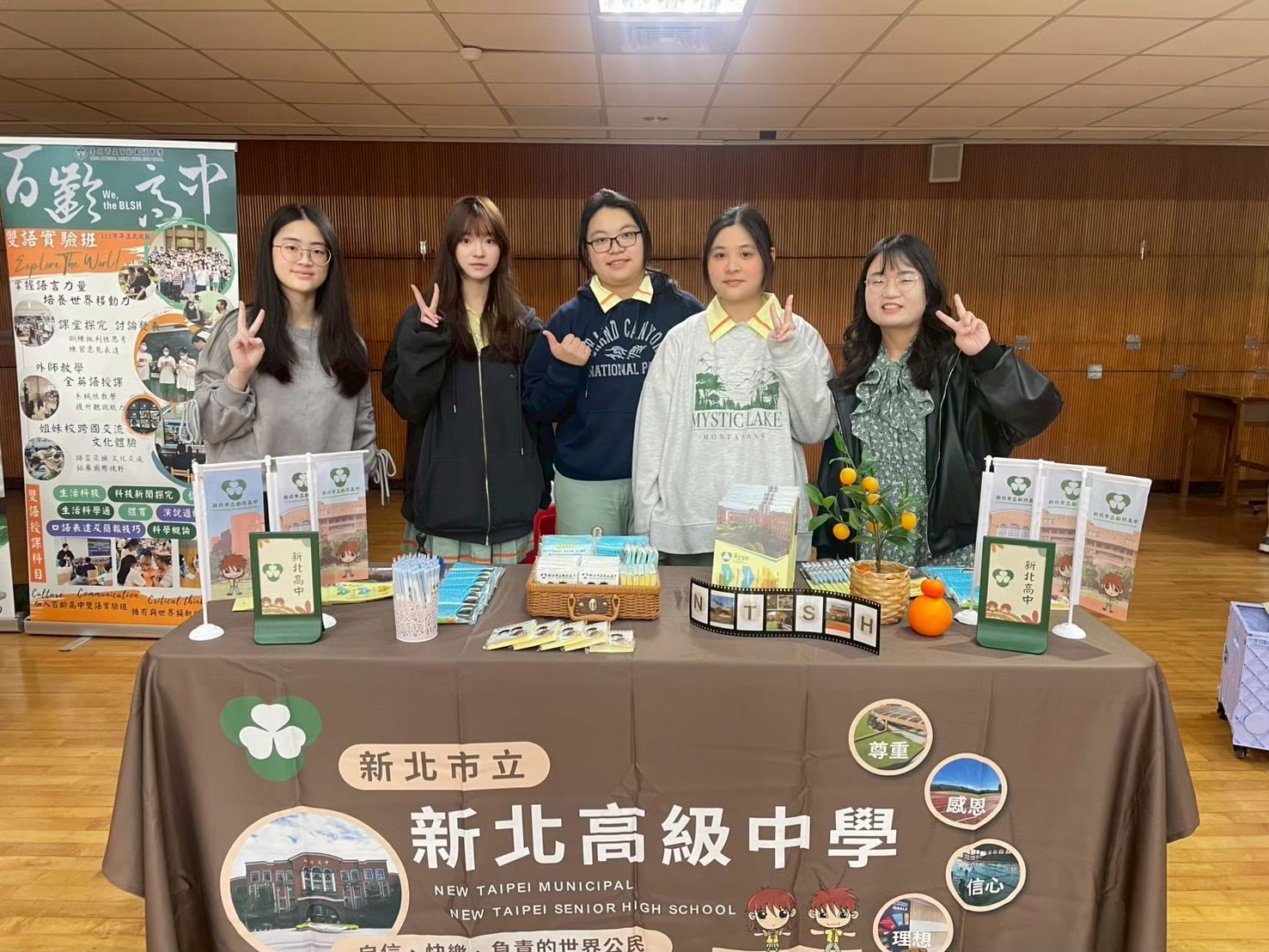115學年度三民高中博覽會