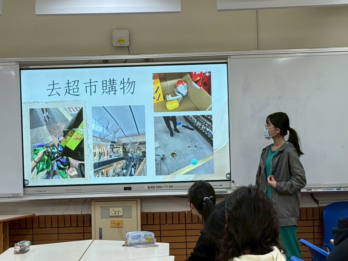 114學年度澳洲知識分享