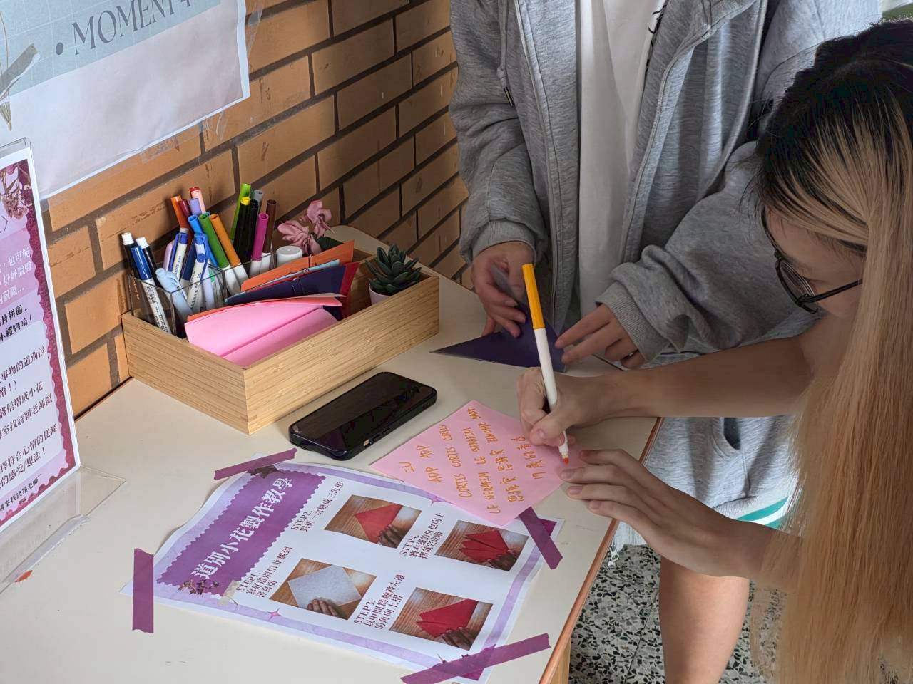 114學年度生命教育〔生命中的遺憾碎片-人生四道療癒地圖〕