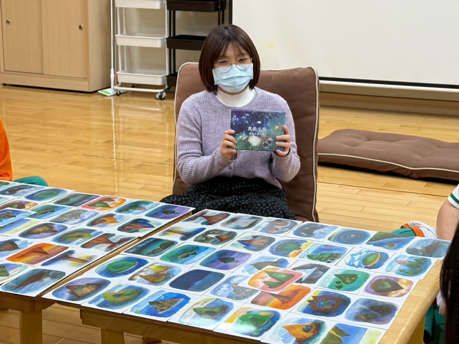 114學年度【我的小島藝術牌卡】《不再焦慮，看見我的內在容貌》