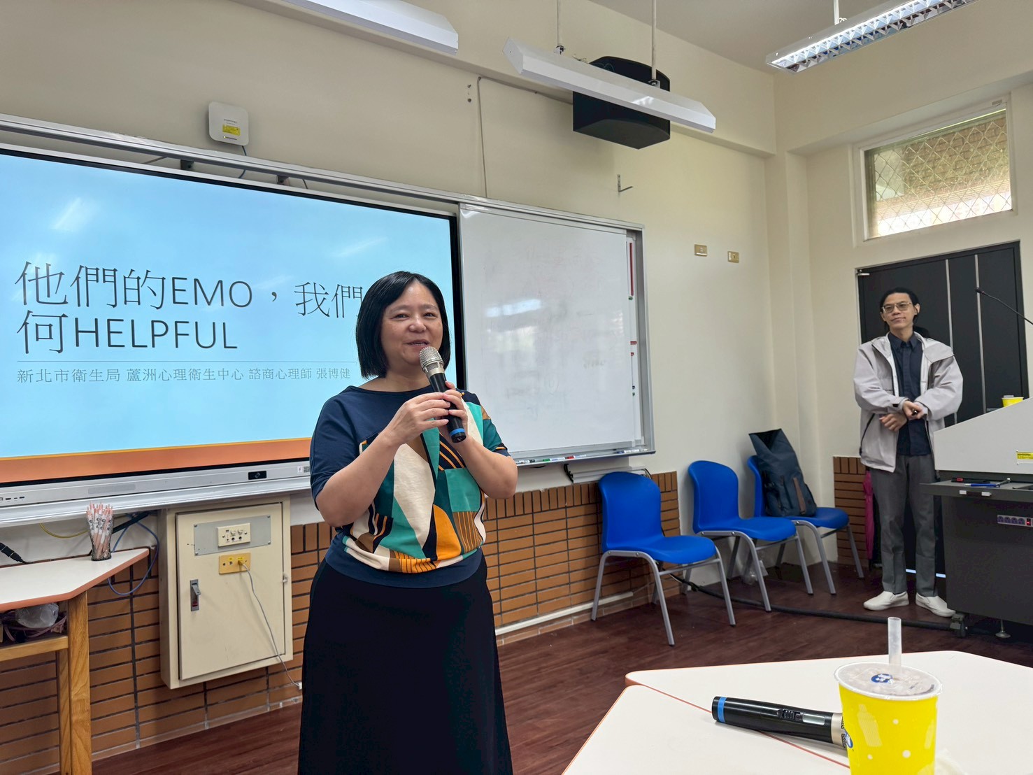 114學年度 他們的emo我們如何helpful研習
