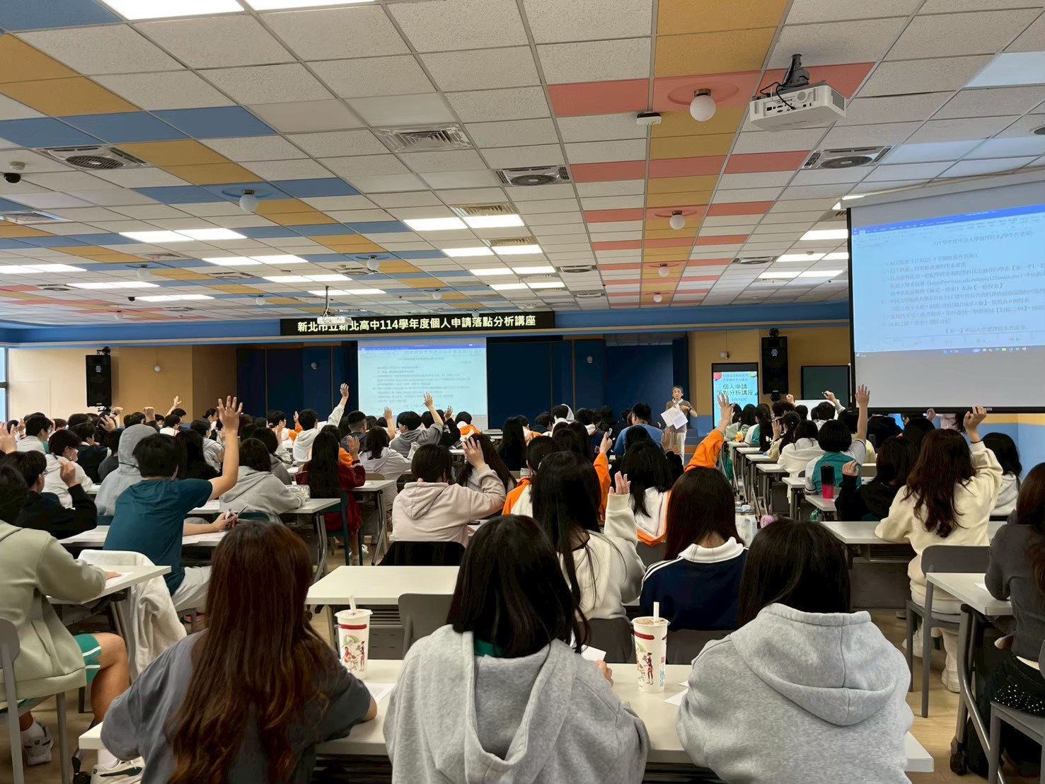 115學年度個人申請講座