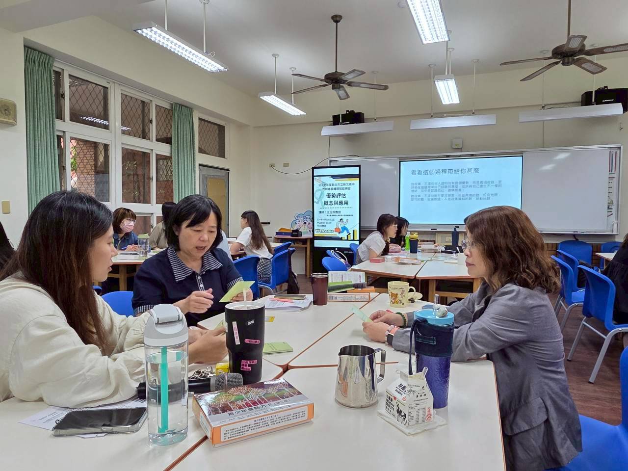 114學年度優勢概念評估與應用