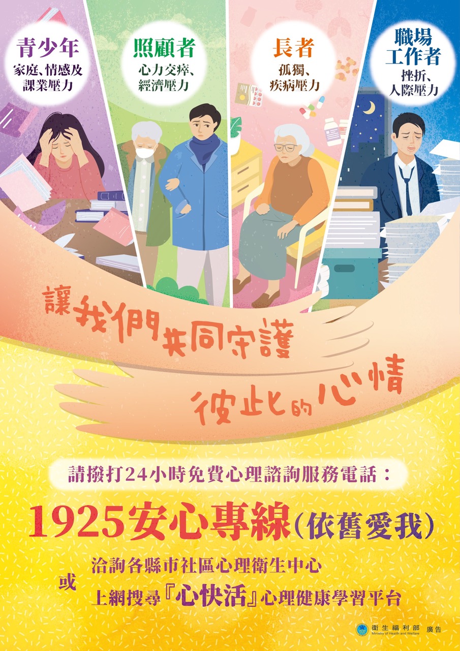 1925海報