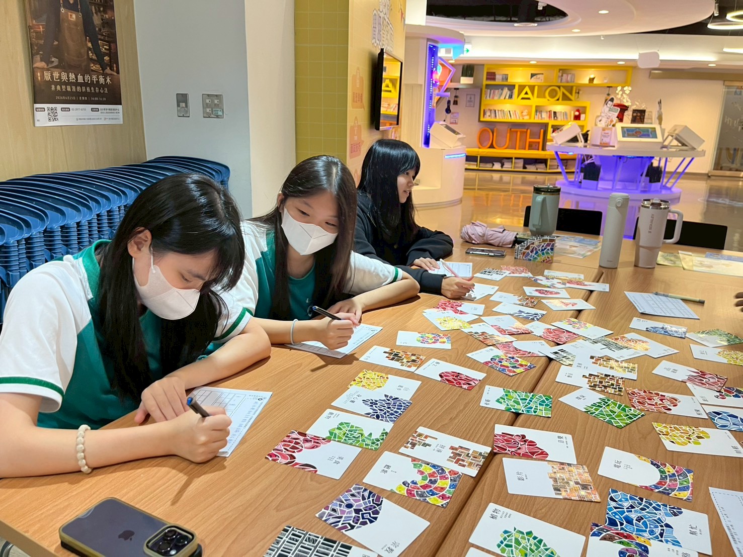 114學年度自主學習_YS青年職涯中心參訪