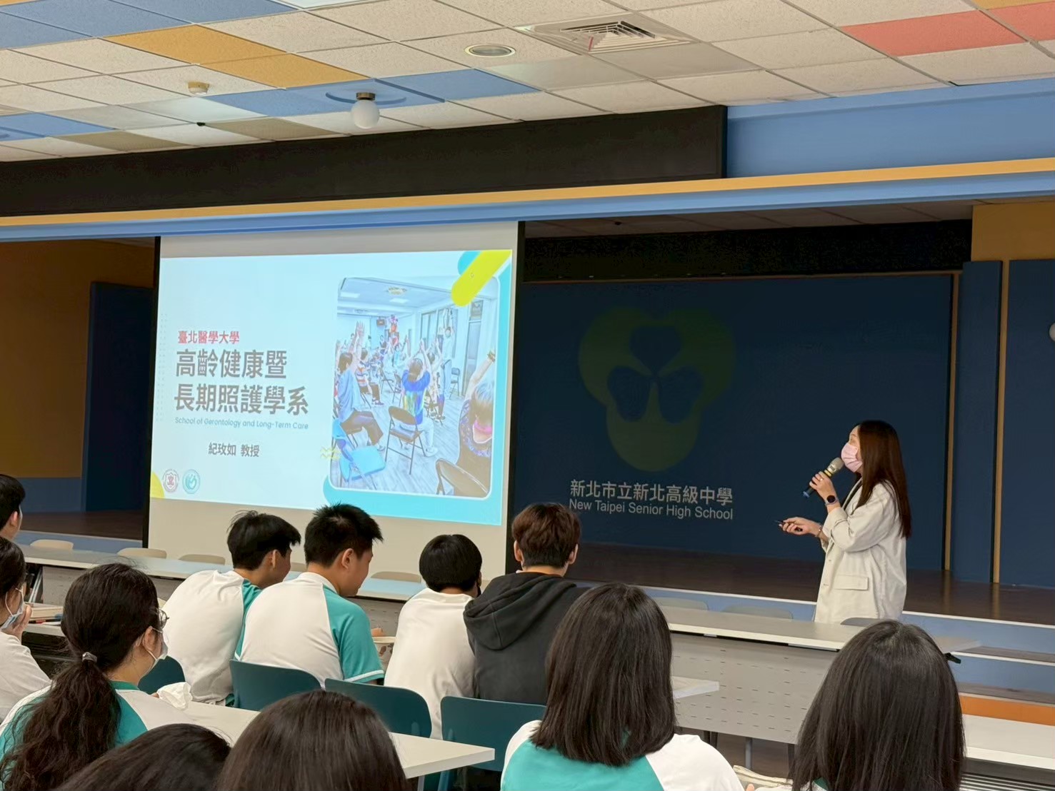 114學年度大學學群系列講座-醫藥衛生學群