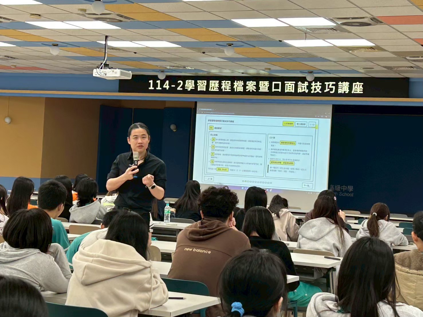 115學年度學習歷程檔案暨口面試技巧講座