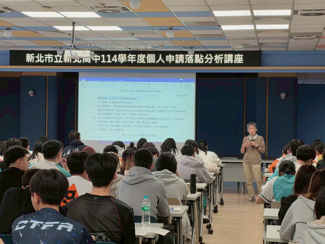 115學年度個人申請講座