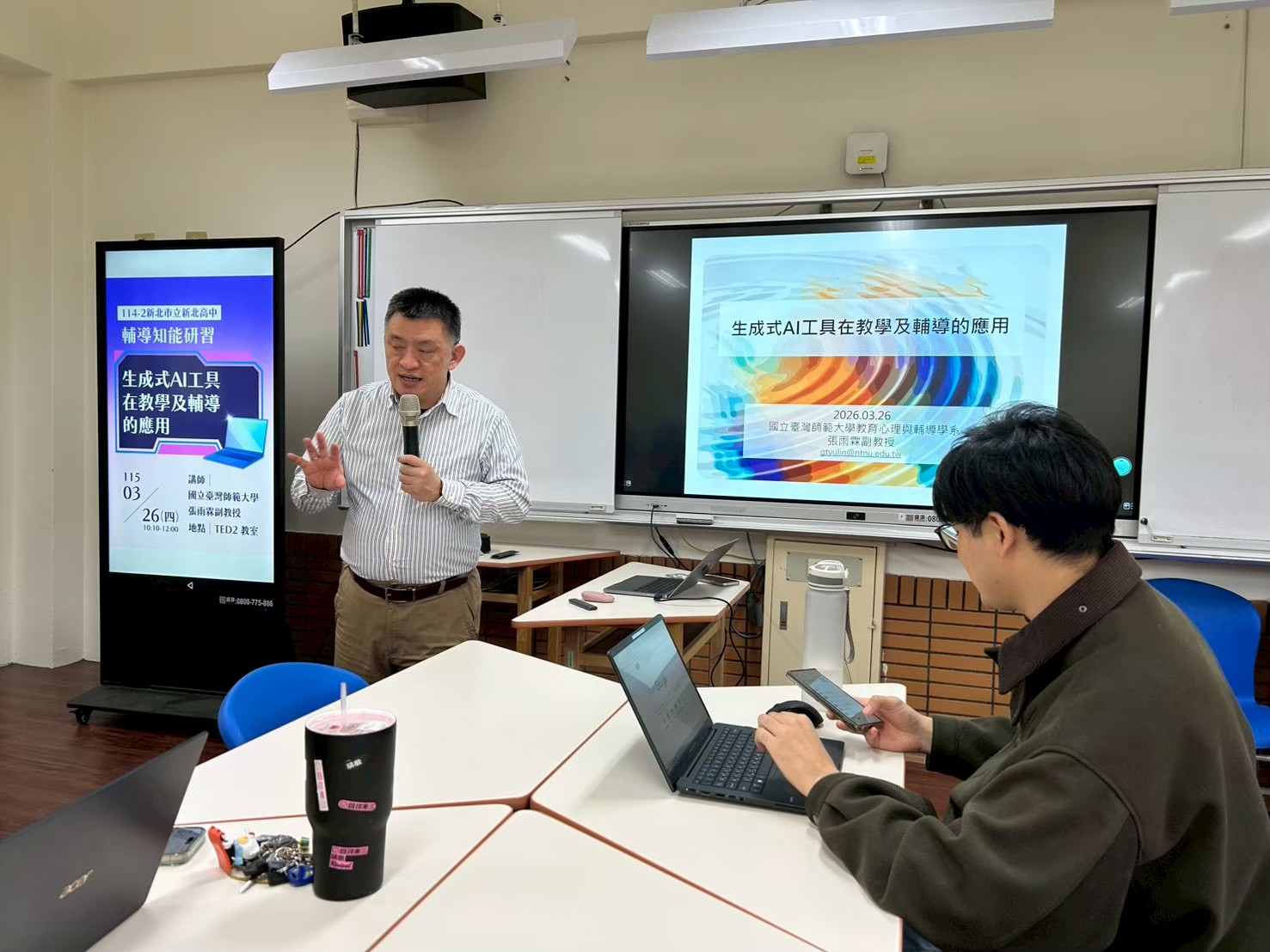 115學年度生成式AI工具在教學與輔導的應用