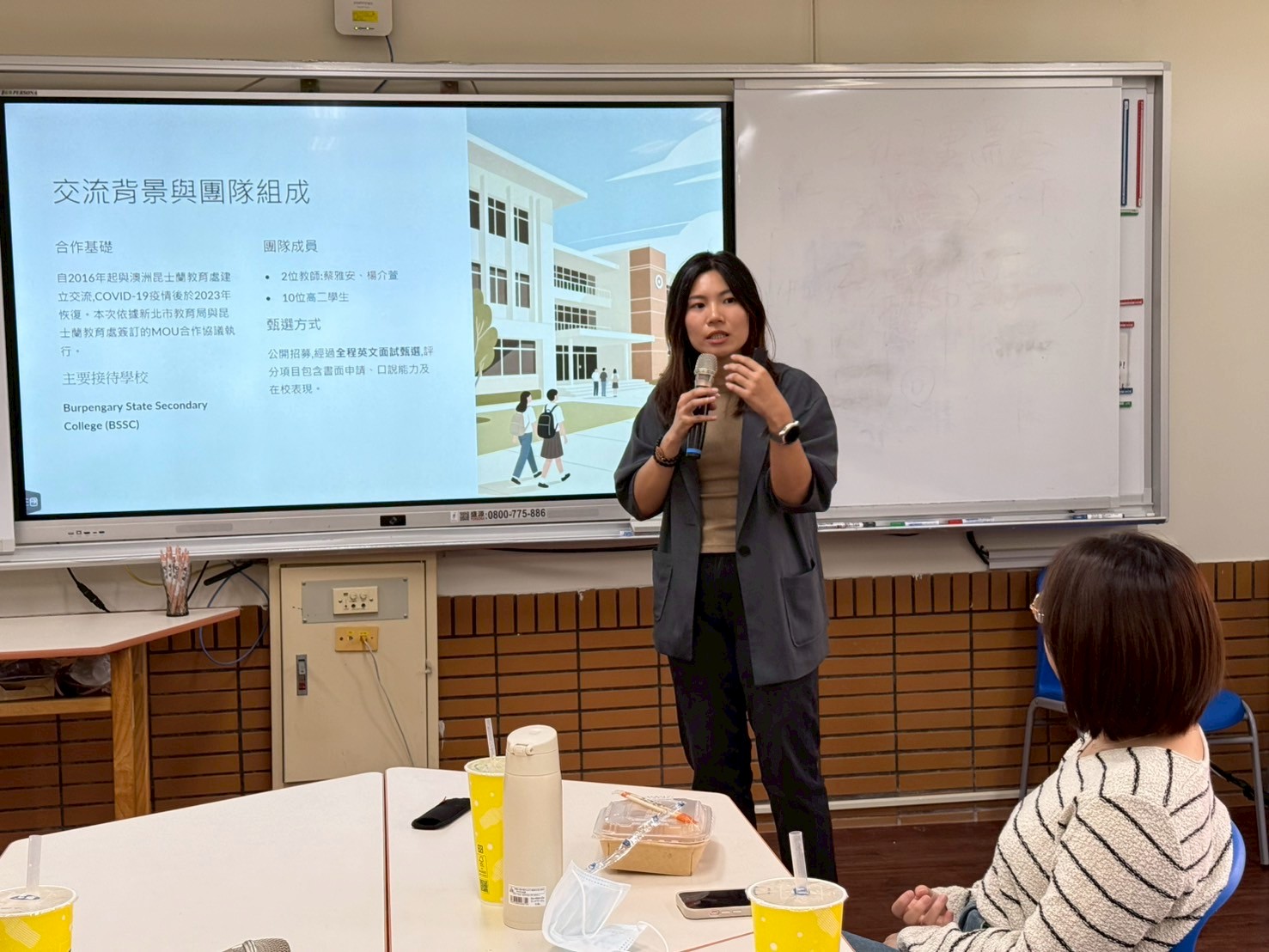 114學年度 在生活、學習與生涯之間，建構完整的輔導藍圖