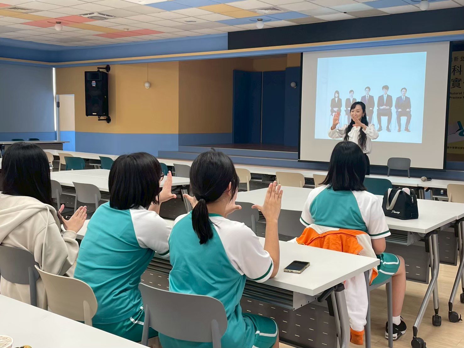 115學年度服裝儀容與態度準備講座