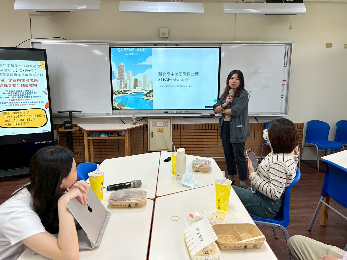 114學年度 在生活、學習與生涯之間，建構完整的輔導藍圖