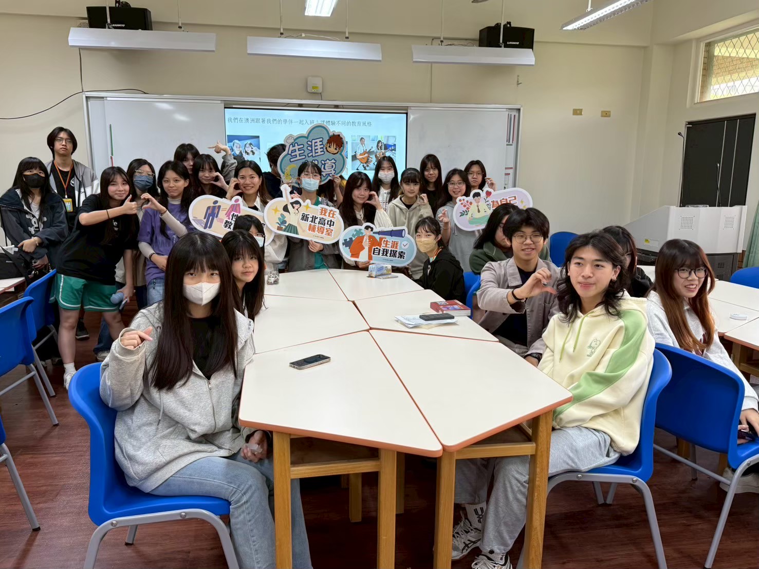 114學年度澳洲知識分享