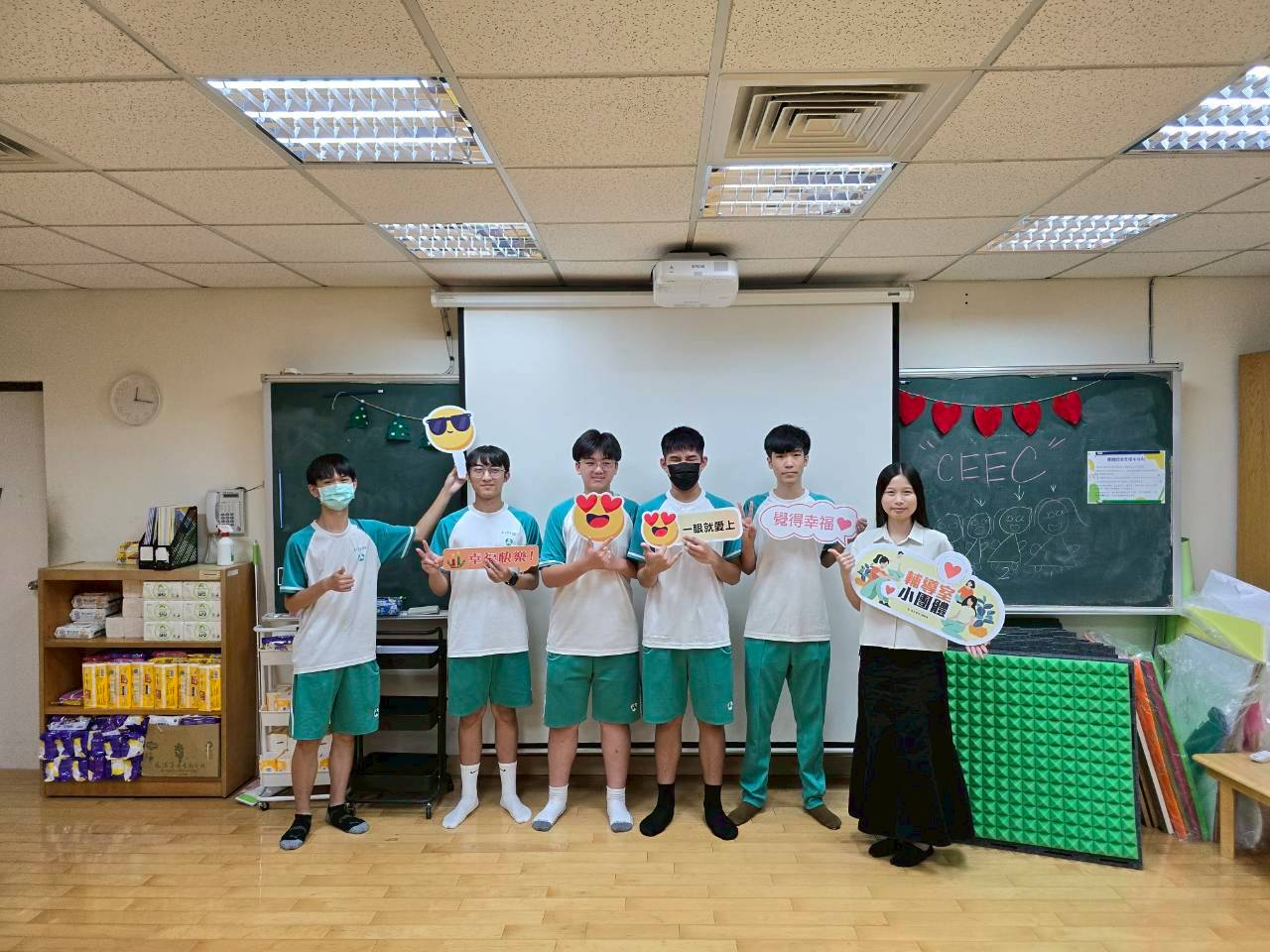 114學年度捧起愛的形狀—尋找關係中理想的自己