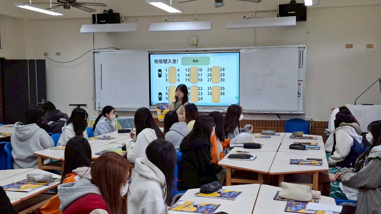 114學年度怡婷教學演示
