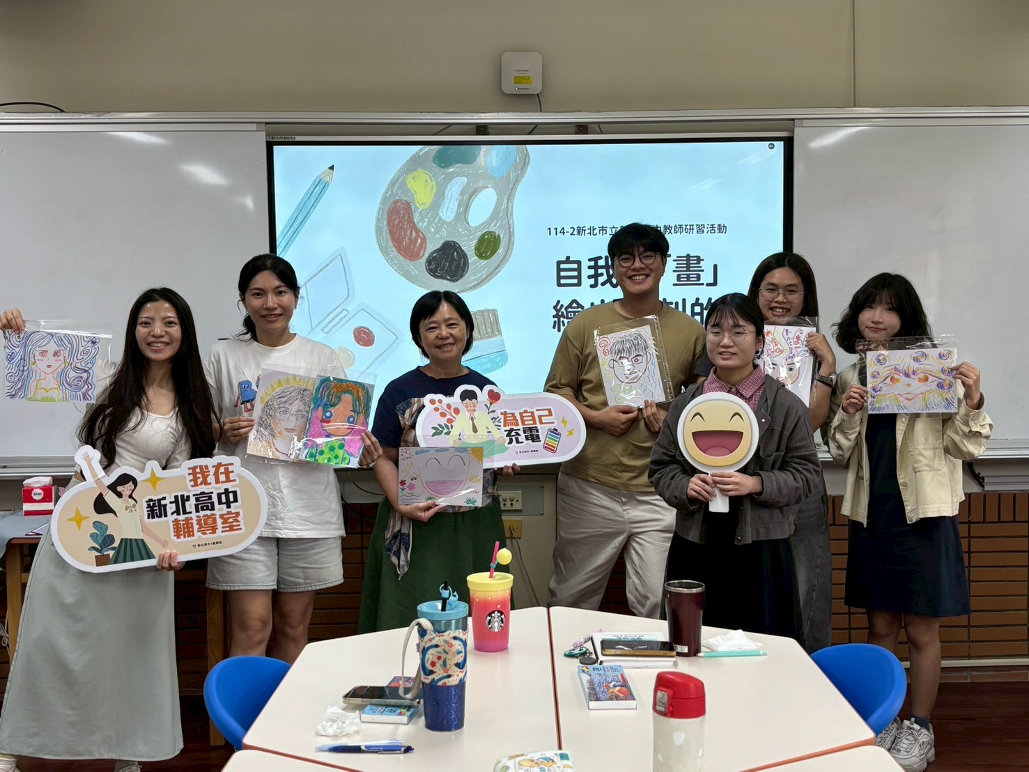 114學年度教師研習-自我對「畫」-繪出此刻的生命溫度