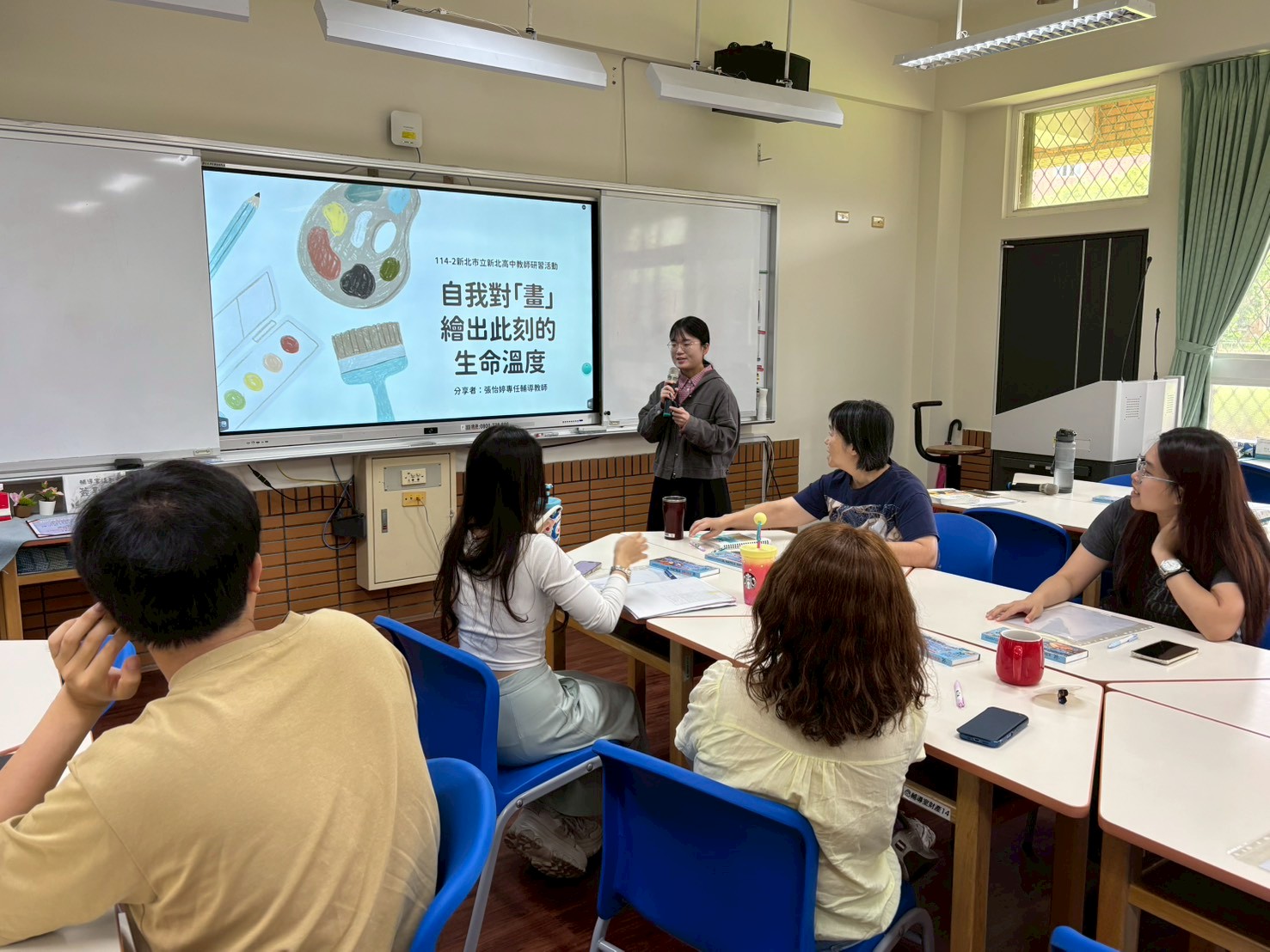 114學年度教師研習-自我對「畫」-繪出此刻的生命溫度