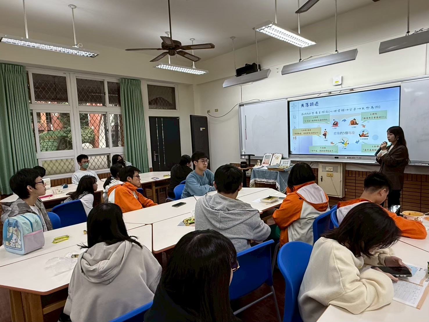 114學年度性平講座-《愛的起承轉合：依戀、溝通與失落調適》