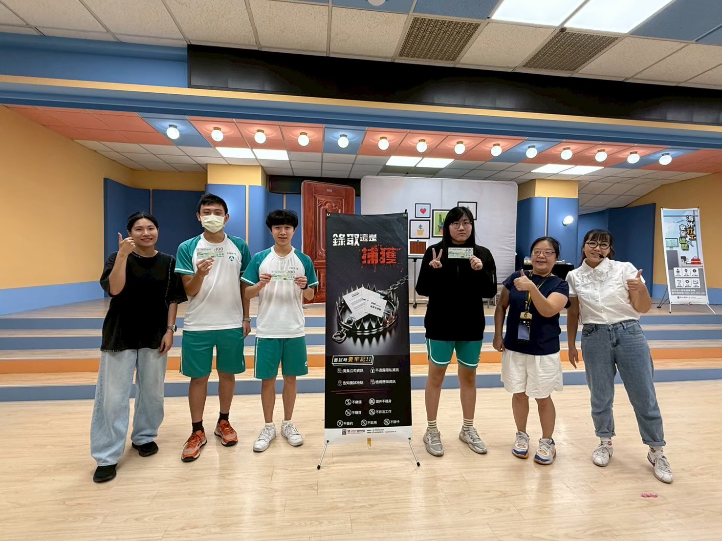 114學年度求職防騙宣導暨就業隱私宣導活動