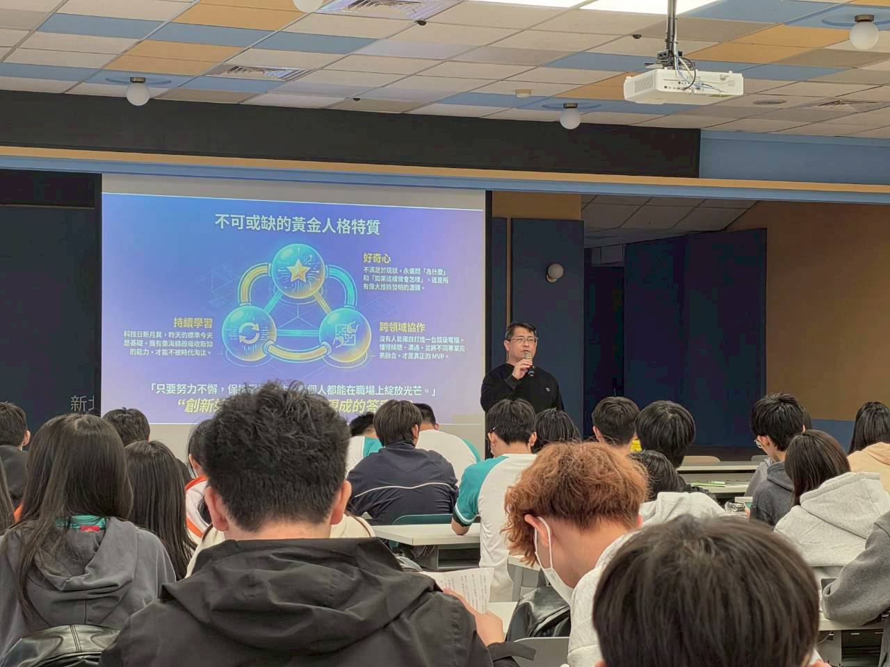 114學年度法政商職涯講座
