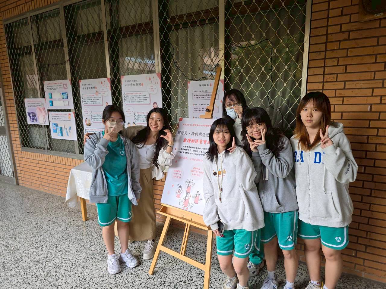 114學年度性別平等教育互動式體驗活動《那幾天，你的求生慾夠強嗎？生理期迷思實測！