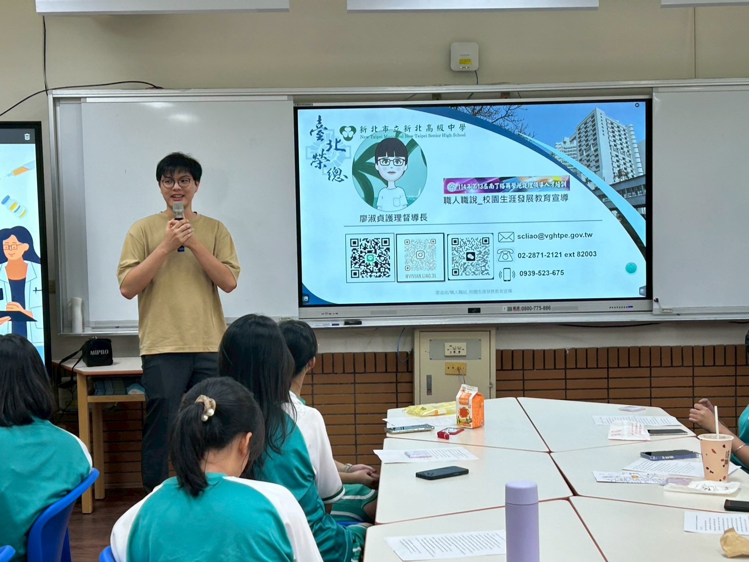 114學年度職人講座-護理師