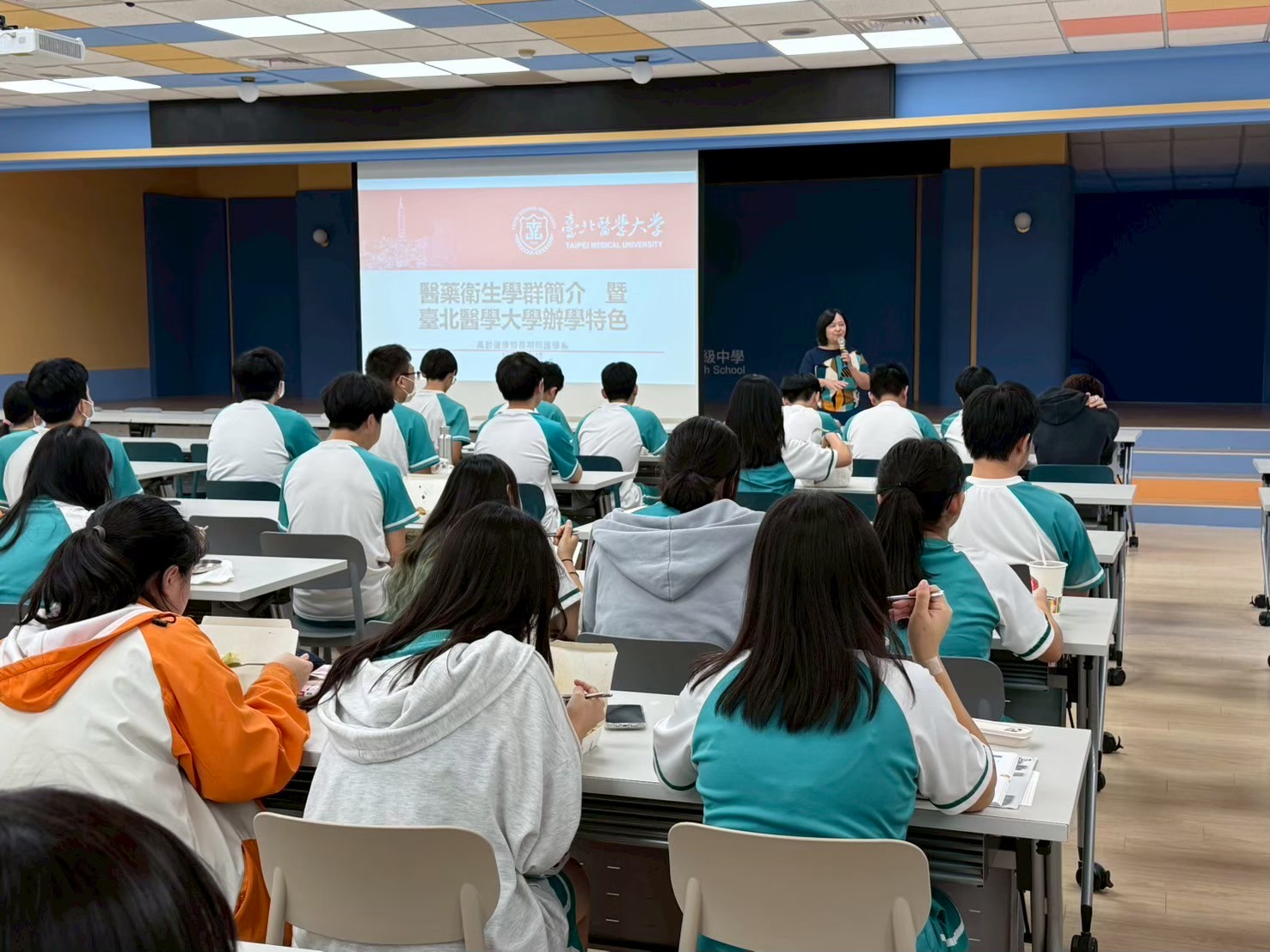 114學年度大學學群系列講座-醫藥衛生學群