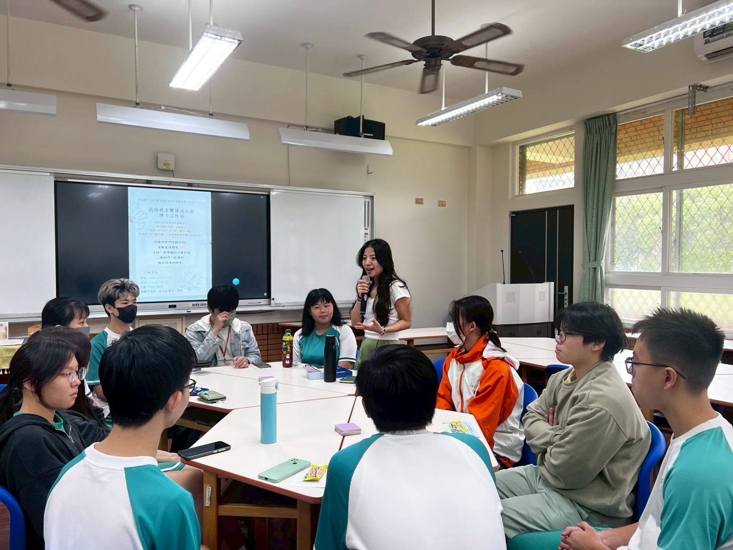 114學年度性平講座-《我的親密關係成份表》牌卡探索工作坊