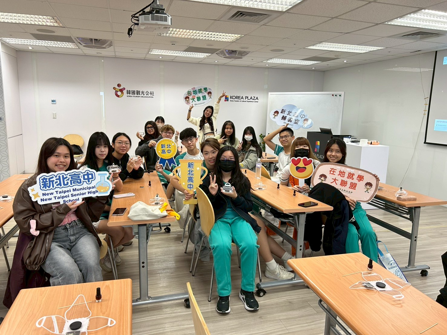 114學年度法政商-韓國觀光公社參訪