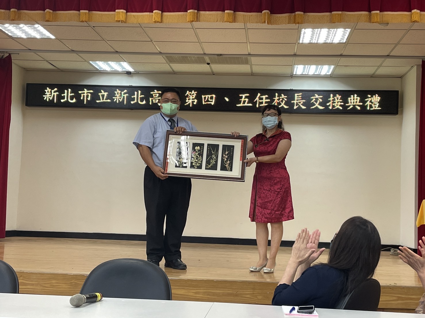 1100802校長交接