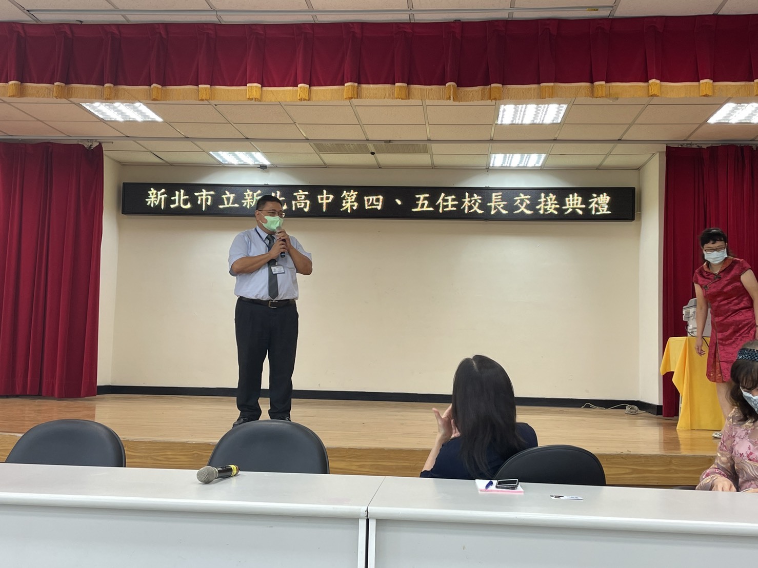 1100802校長交接
