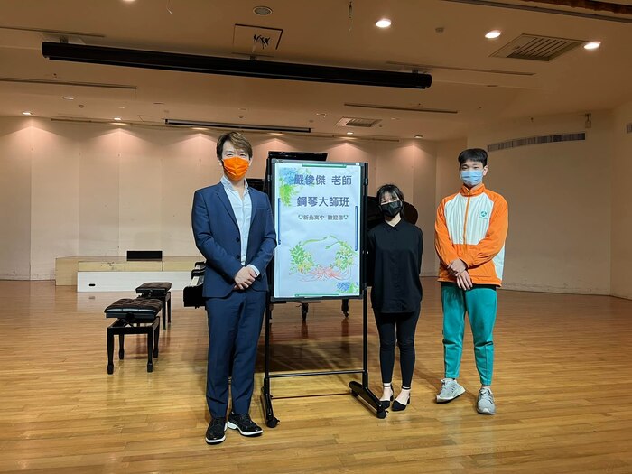 嚴俊傑老師      鋼琴大師班