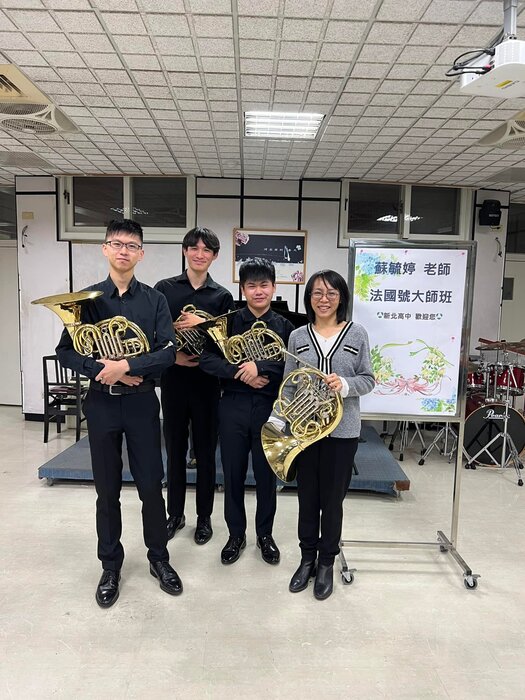 蘇毓婷老師     法國號大師班