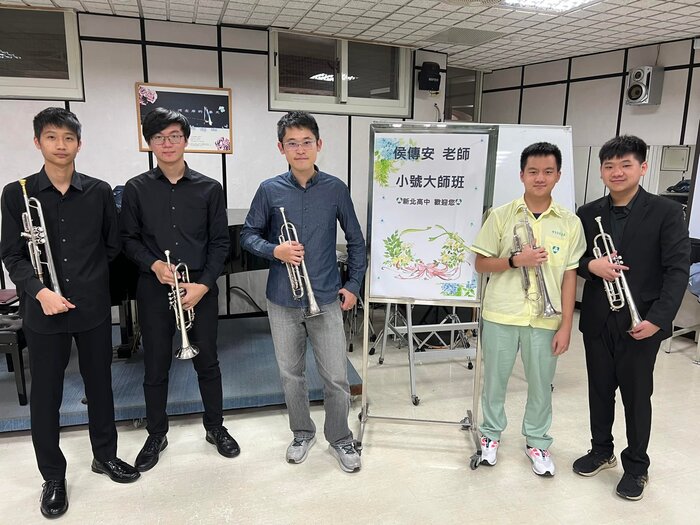 侯傳安老師     小號大師班