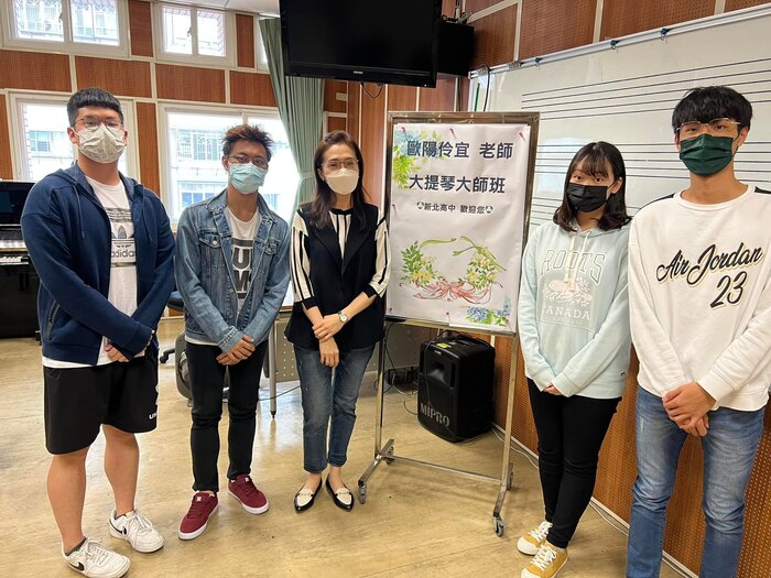 歐陽伶宜老師 大提琴大師班