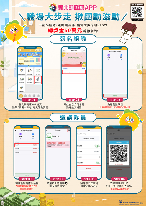 活動海報(2)